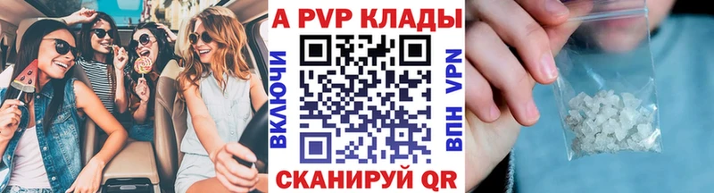 кракен зеркало  купить  цена  сайты даркнета наркотические препараты  A PVP СК КРИС  Любань 