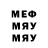 Метадон белоснежный Spirit Spiritua