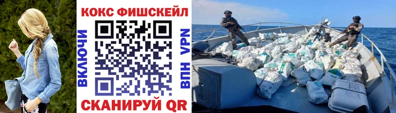 Кокаин Колумбийский  Любань 