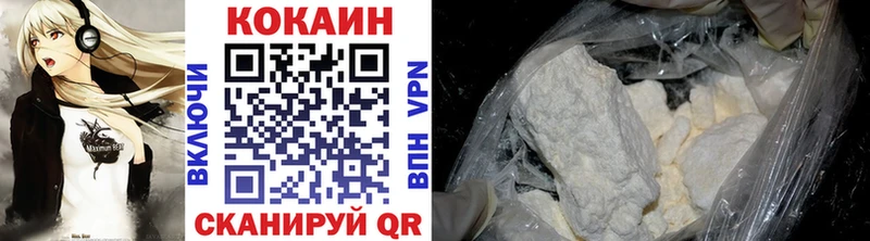 COCAIN Эквадор Любань