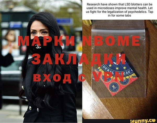 кокаин перу Алзамай