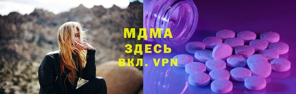 мдма Алексин