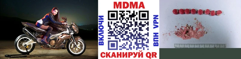 hydra ТОР  как найти закладки  Любань  МДМА crystal 