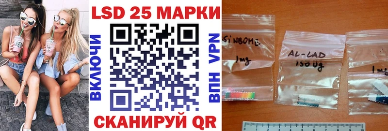 Марки NBOMe 1,5мг Любань