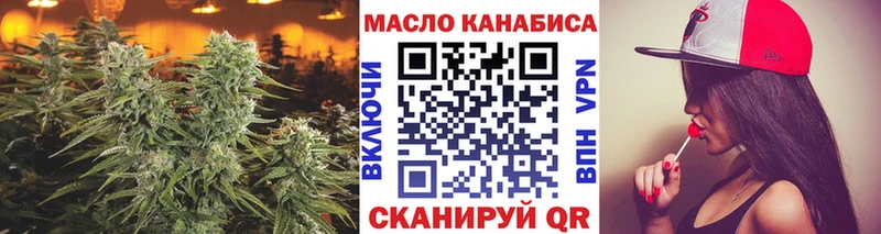 ТГК концентрат Любань