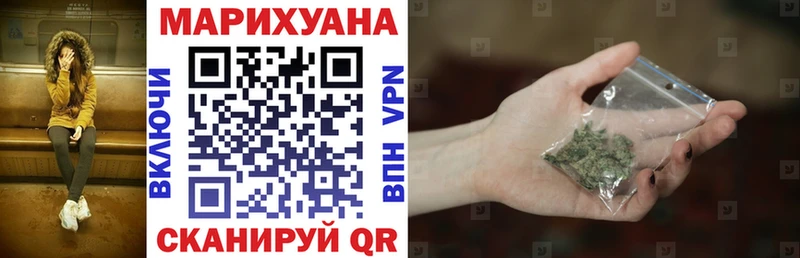 цены наркотик mega ссылка Бошки марихуана OG Kush Любань